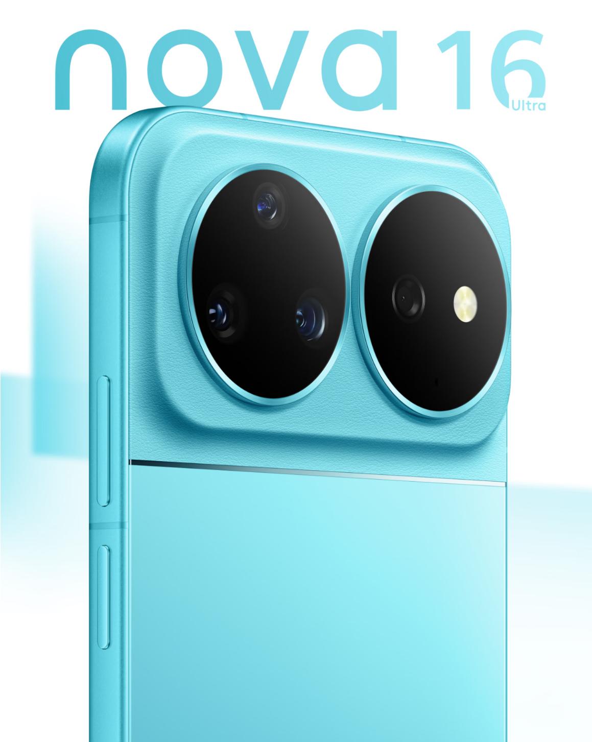 为什么说华为nova16的超大杯不叫ProMax，而是叫Ultra？其实对比