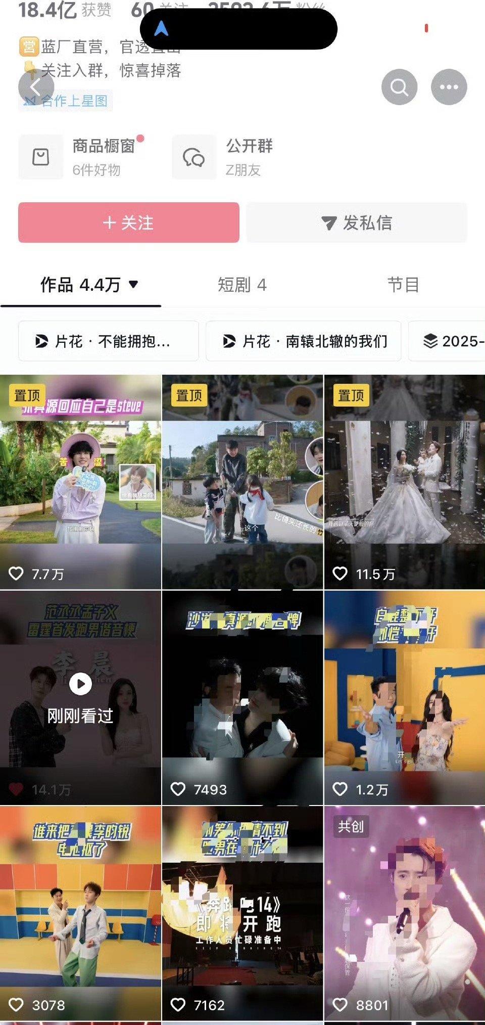 怪不得跑男追着孟子义薅，和一些综艺感零的人没话说