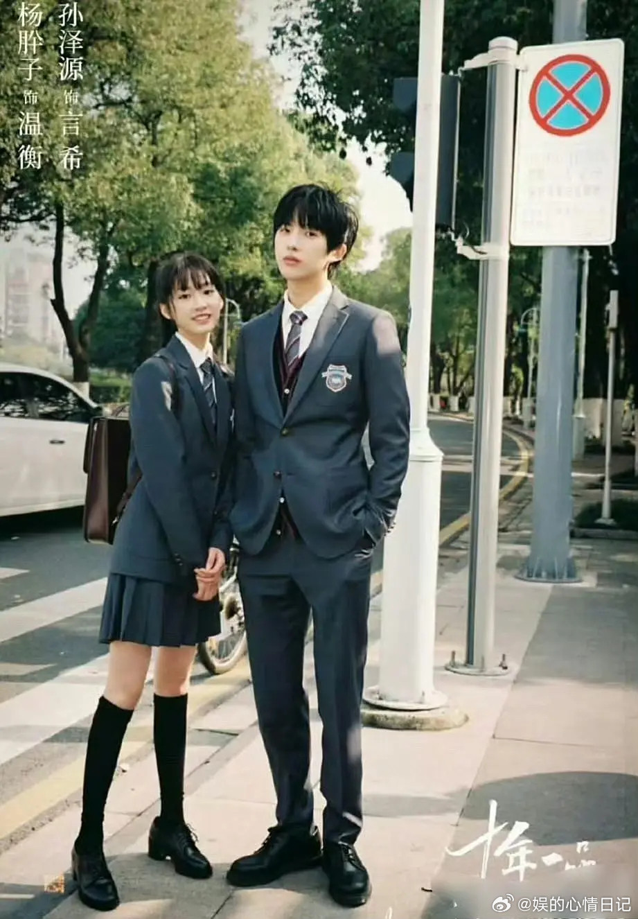 这部剧压了好久