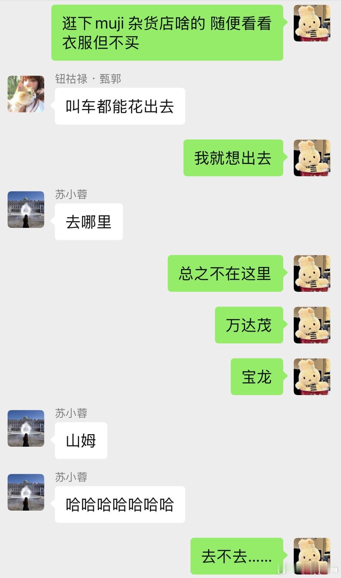 领导不在并且不忙，不想在工位了，同事姐就这样有求必应，现在已经坐上她改...