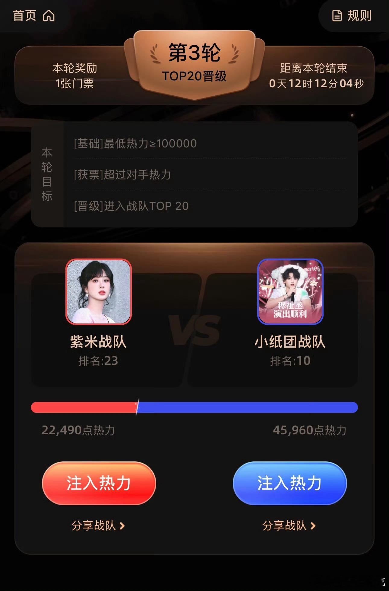 这一轮紫米姐姐应该能赢一次了吧