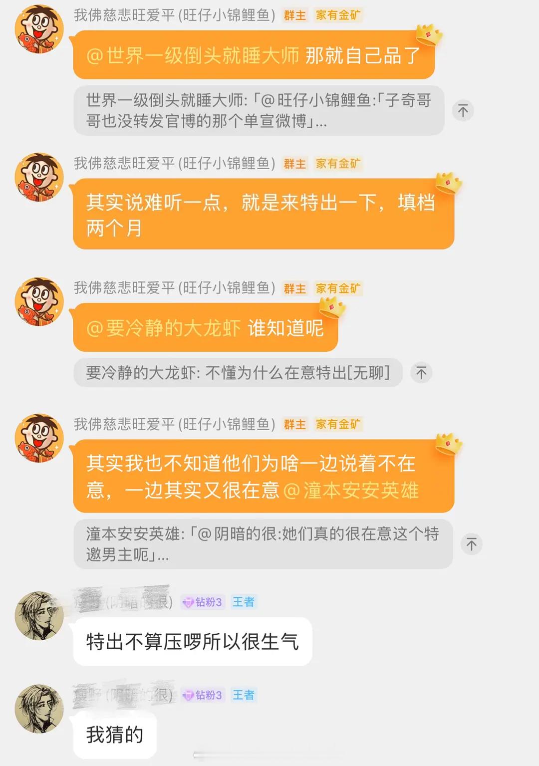 瓜主说红舞鞋是王子奇的填档剧有可能，王子奇本人和工作室目前都还没转发官宣微博