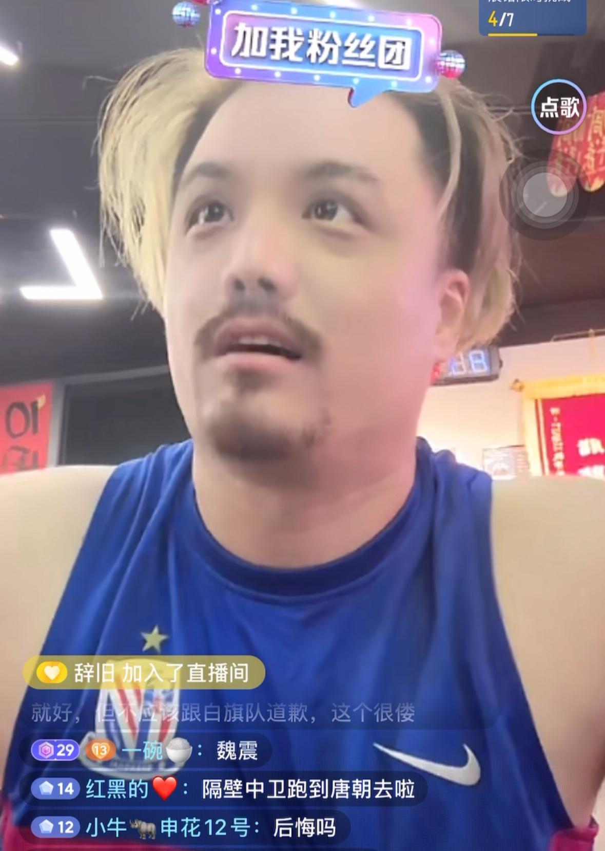 上海申花著名球迷619建议海港球迷多读读历史，他举了唐太宗李世民的例子，以铜为镜
