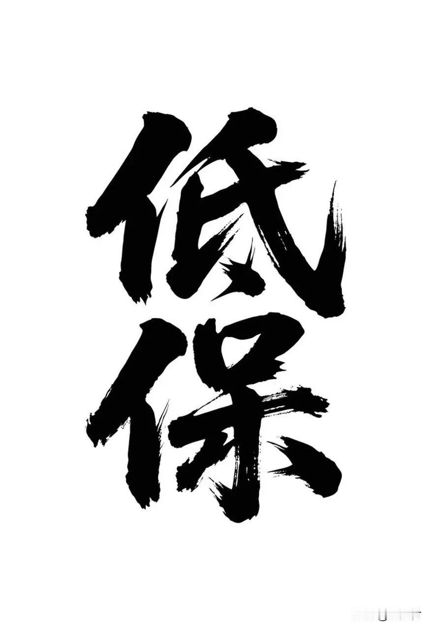 养孩子哪些方面不能给太多养孩子哪些方面不能给太多养孩子，有些方面确实不能给太