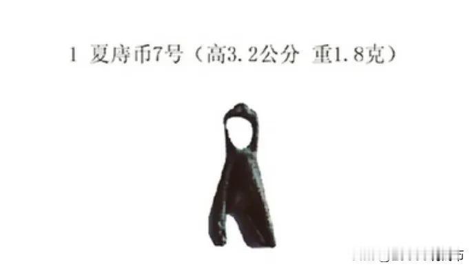 我国历史上最小面值钱币，您见过几种？在中国5000年历史上，货币材质从初始的