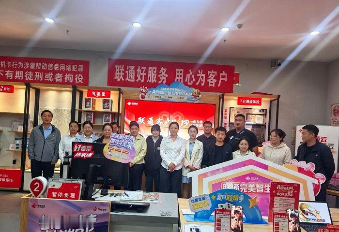 #全民科普#打卡太原联通高科技营业厅的客户日活动，真是越办越好了，多样化沉浸式的体验内容，让老百姓近