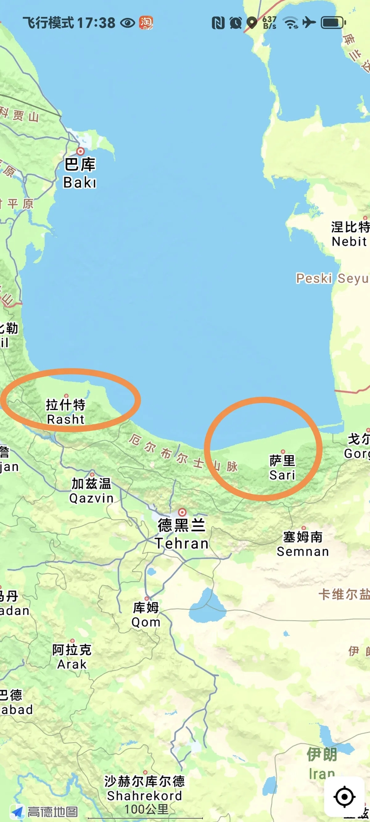 伊朗即将迁都？这是由伊朗总统正式提出的设想。伊朗全国地处伊朗高原，境内既无大型