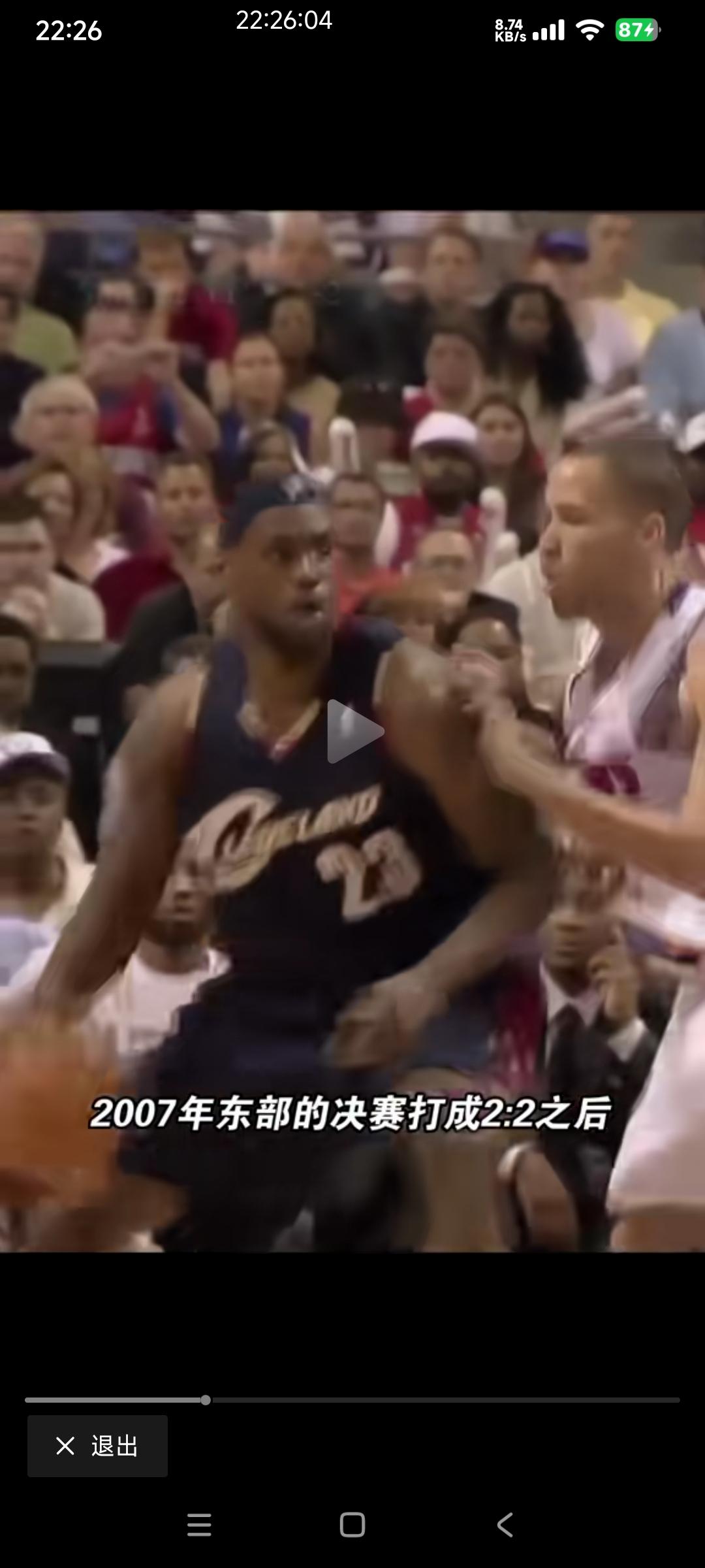 2007年天王山22岁幼詹48分连得25分，直接把“逆黑者亡”打成“逆詹者亡”～