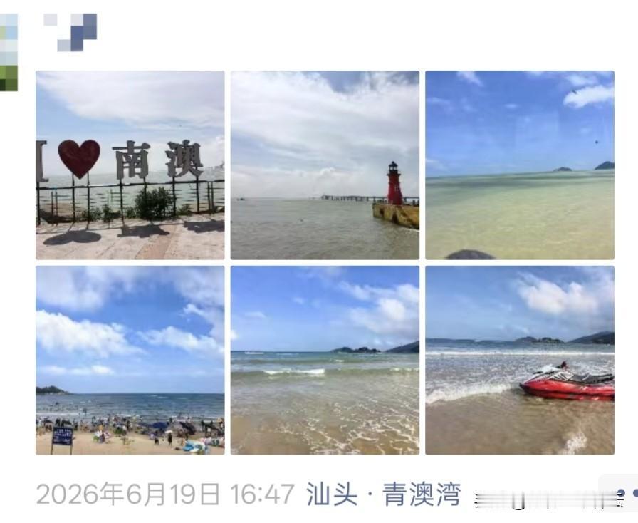 特价358元潮汕3天游购物坑太多上周六约了一位认识多年，和我一