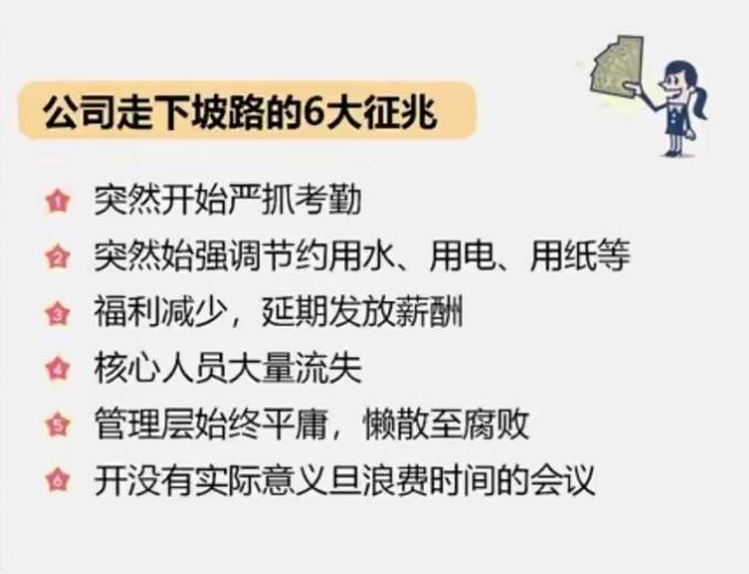 会心一笑。太对了。