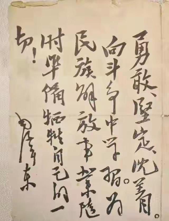 这一幅书法，问了100个人，99个人都认不全，太难了，很难认完，如果你能一口气
