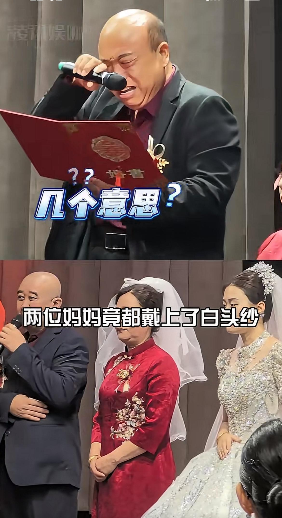 网传解清帅结婚第二天他奶奶走了，实际上他奶奶可能在解清帅结婚当天或前两天就已经离