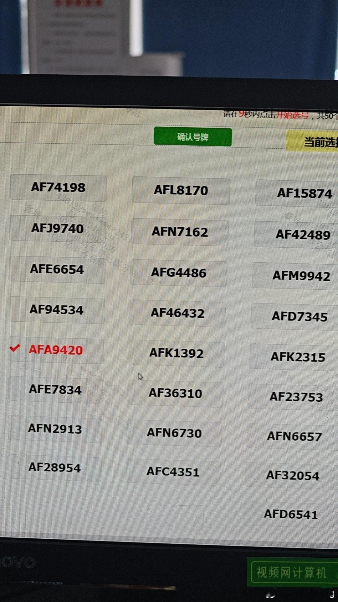 听我粉丝的M8选了一个9420就是爱你[doge]​​​