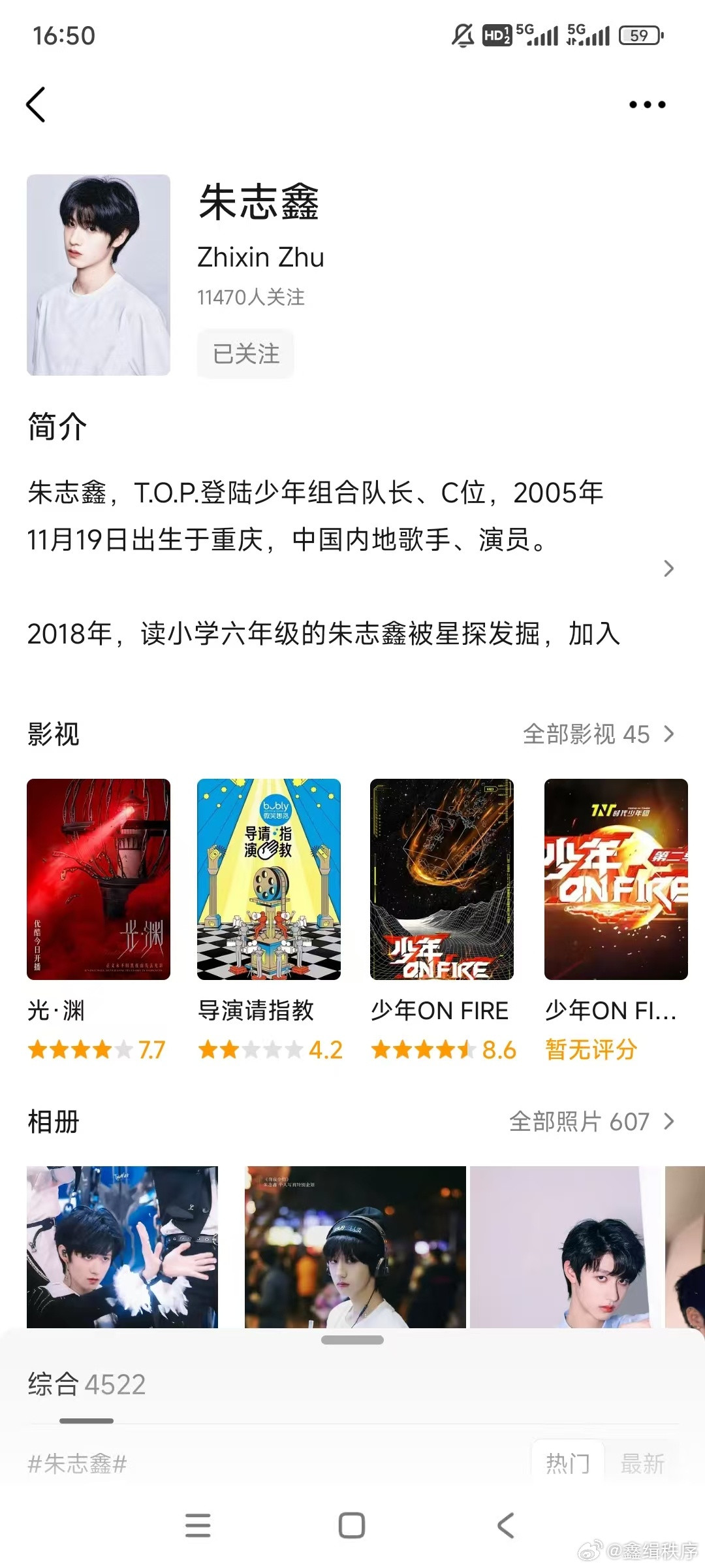 诶呦这个头像真是帅得不行​​​