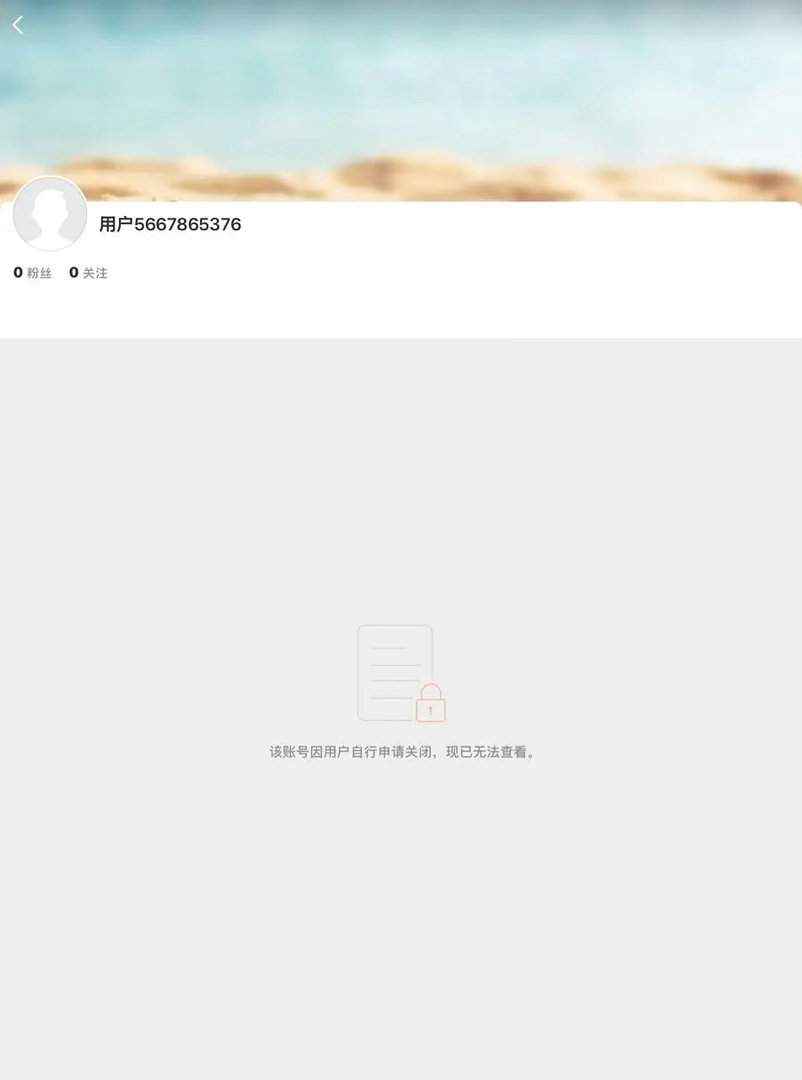 白鹿粉丝内讧，最大粉消号了
