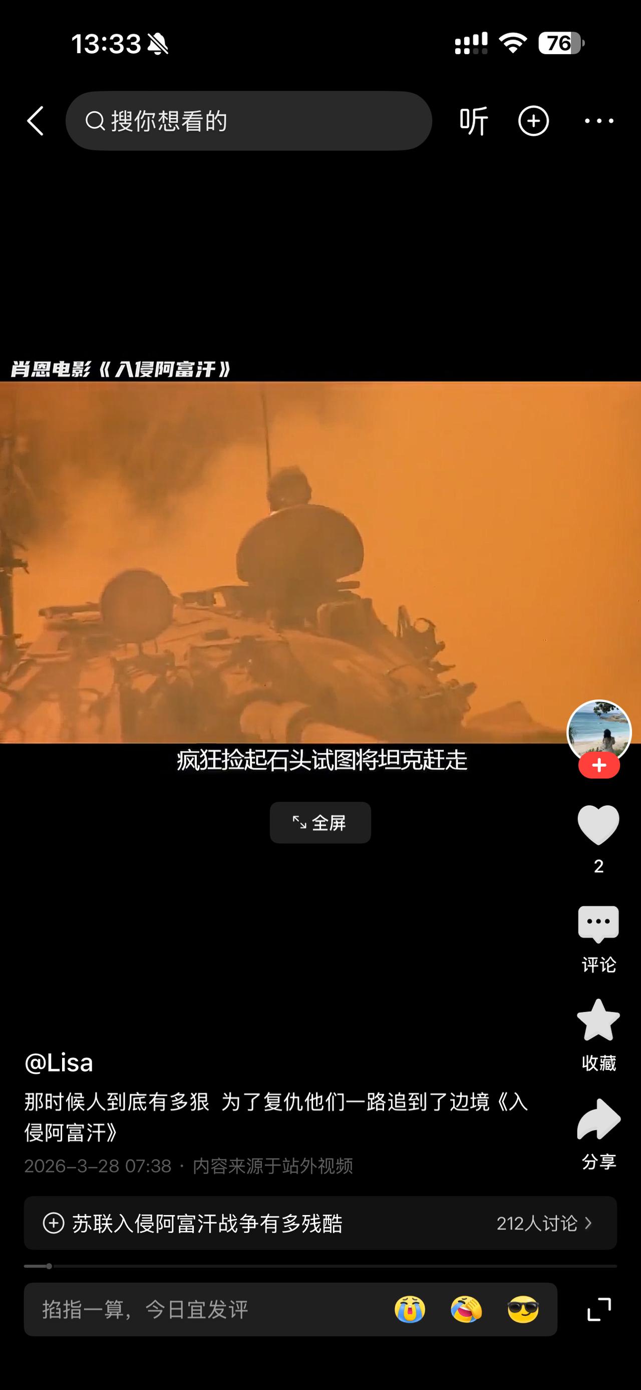 简明扼要的说明4月1号新交规有哪些变动。4月1日新交规（简明版）