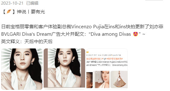 Diva这么不常用的词汇都能被柠檬精记住我一直以为仙粉日常发帖都只有自家看的太感