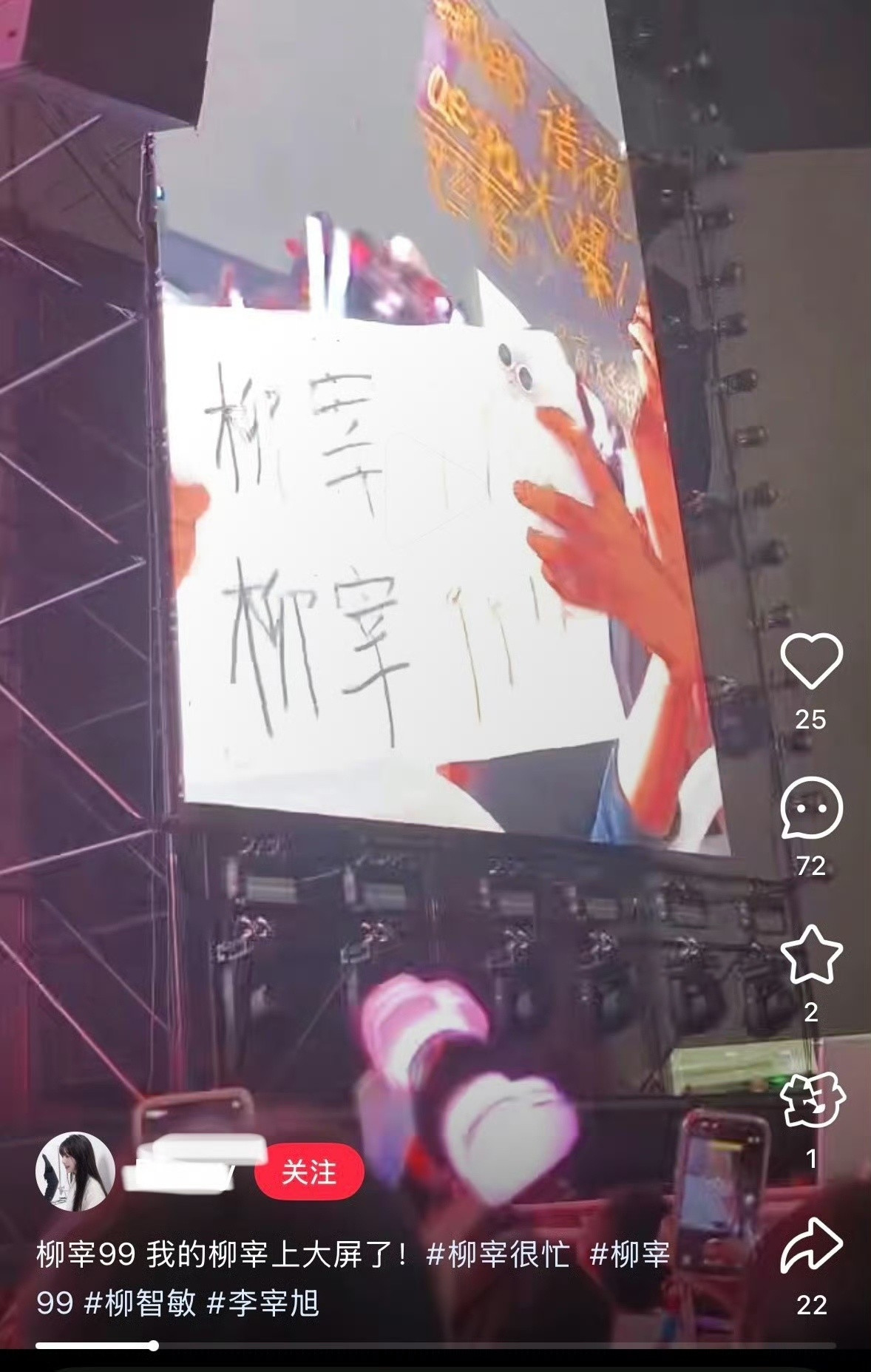 如何看待张元英fans线下磕柳智敏和李宰旭​​​