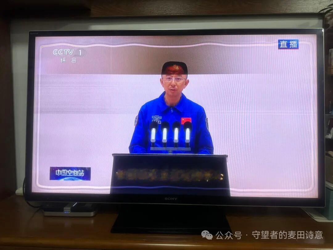 5月25日，据央视早间新闻报道，今天早上4点，酒泉卫星发射场通过视频神舟23号航
