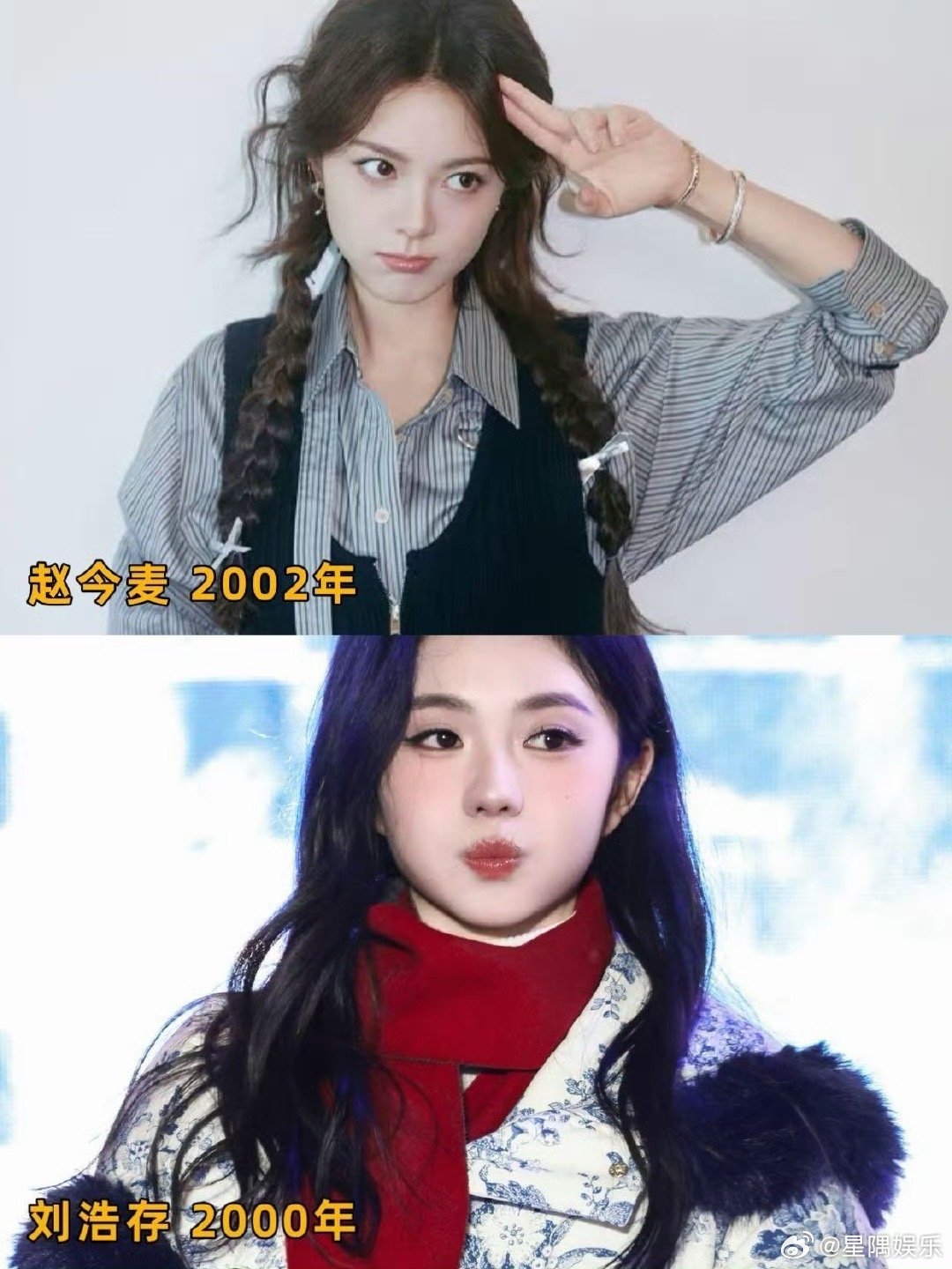 赵今麦刘浩存同为00🌸大家更看好谁的演技
