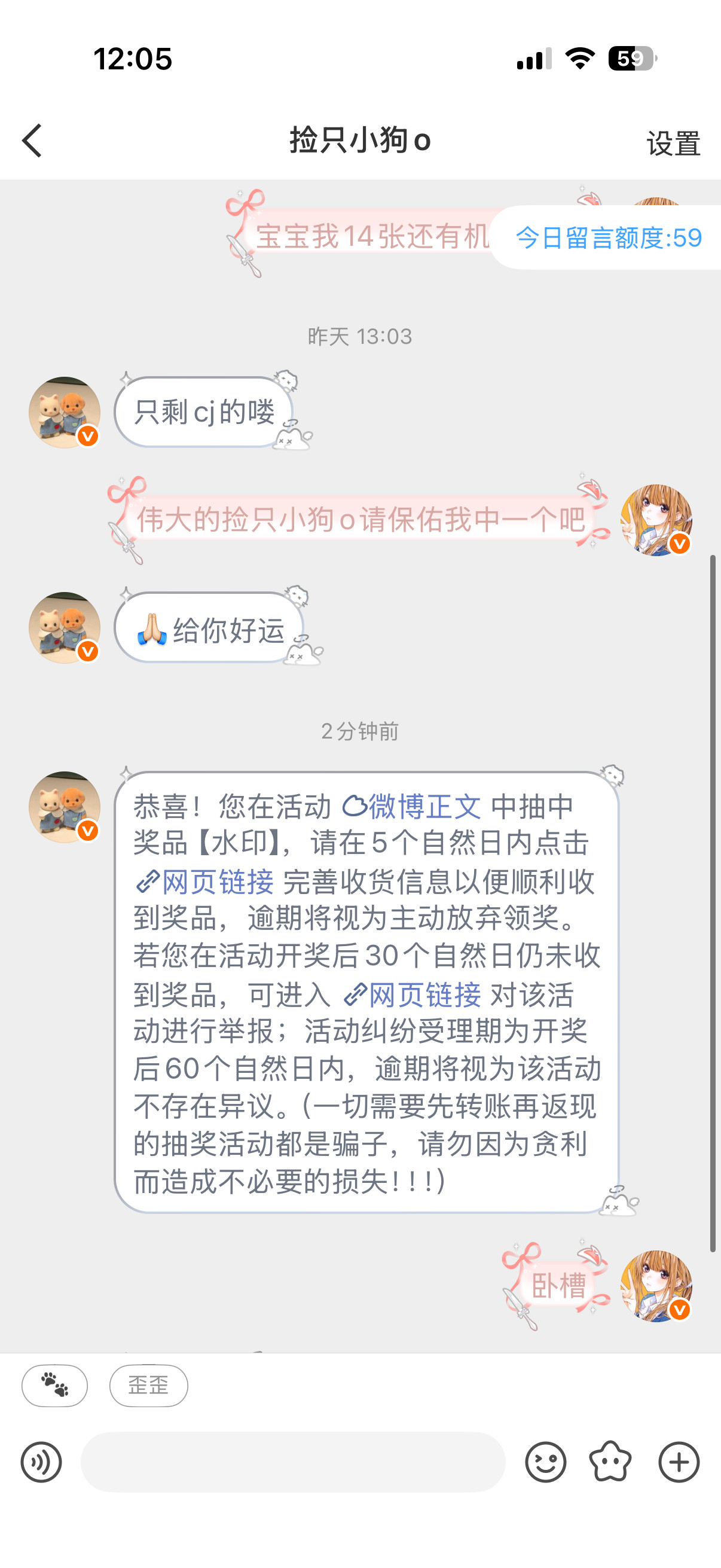 卧槽。​​​