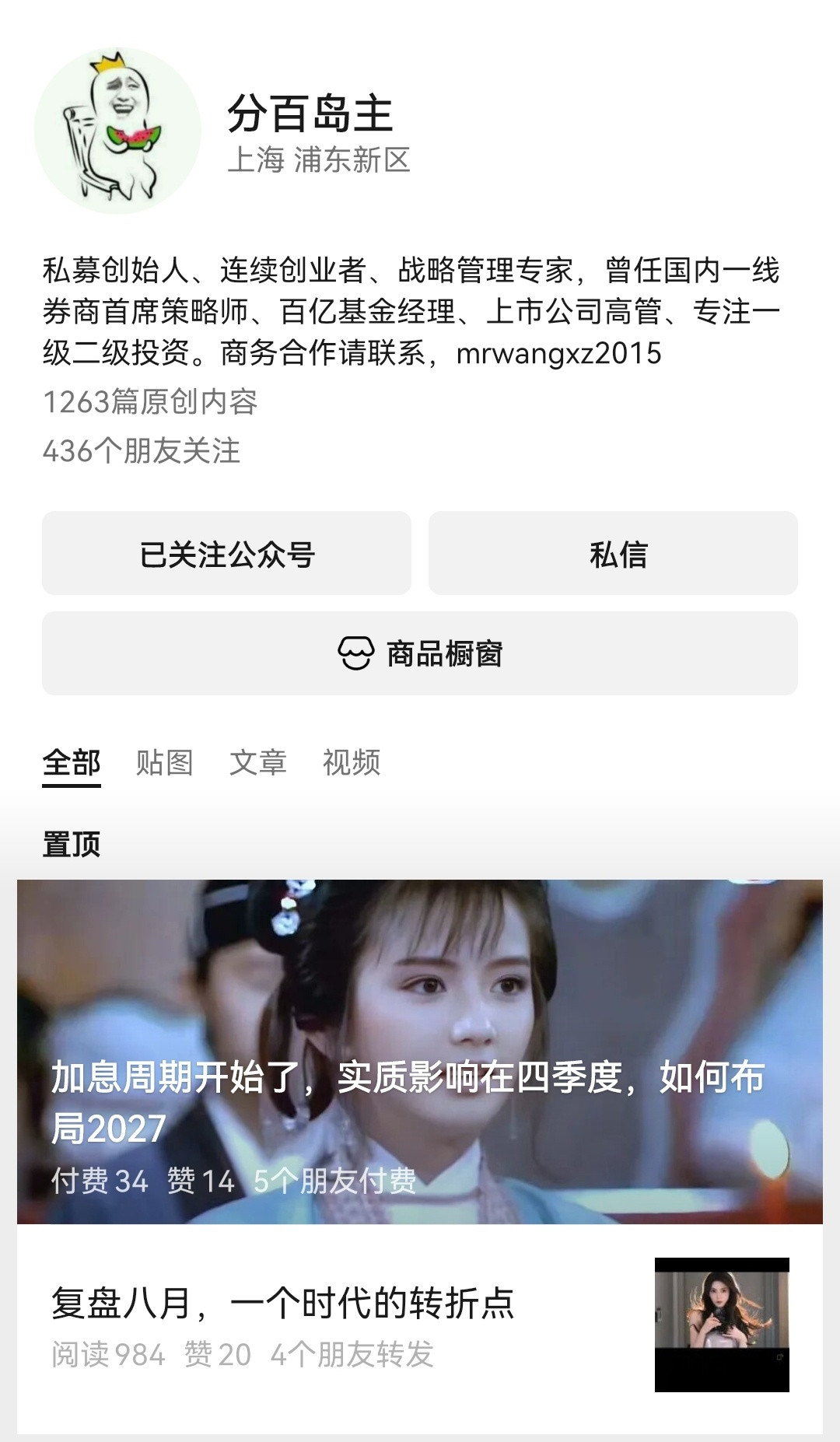 转，说个冷笑话，我至少知道三家公司，因为ai好用开除了员工，当然也支付了经济补偿