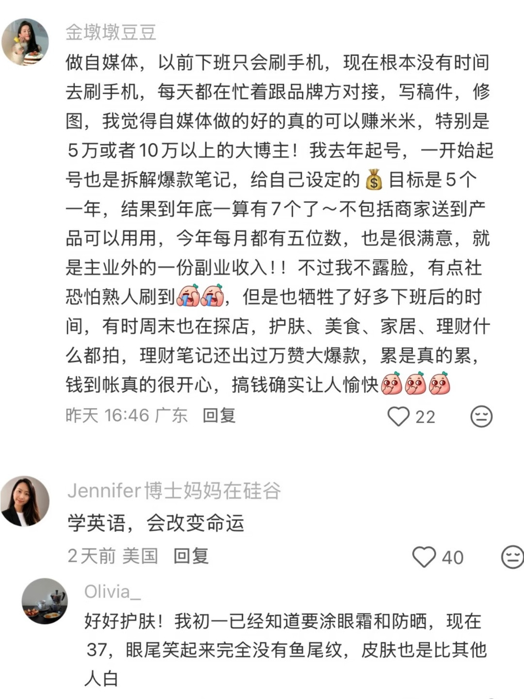 全是细糠！原来大佬私下都是这样自我提升的