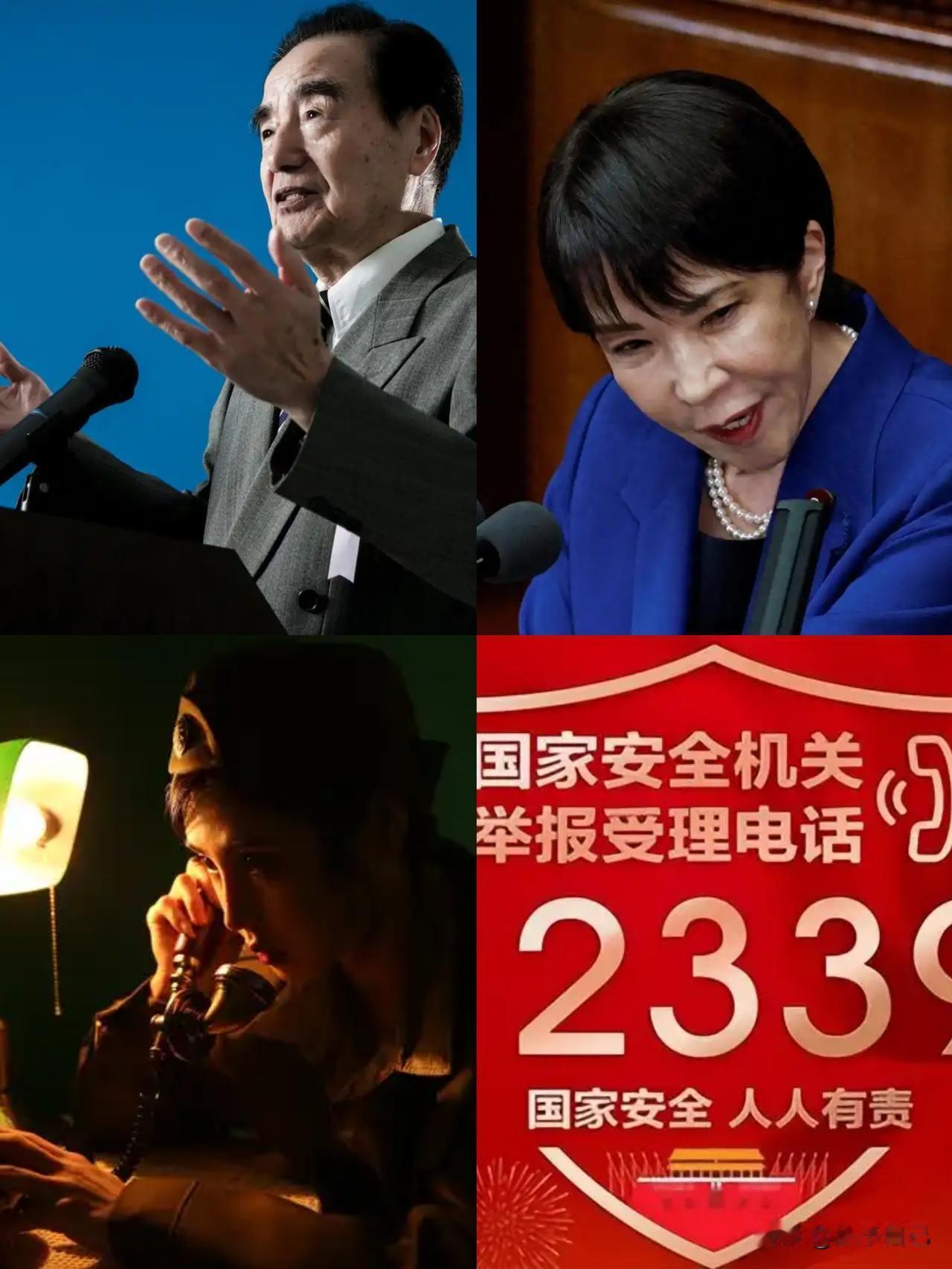 十万间谍藏华夏？日本百年谍战升级：西装革履比刺刀更致命！日本间谍宣称“各领域