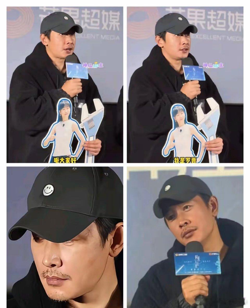 罗晋现在的状态是真不对劲了处理完父亲葬礼后的首次亮相直接素颜，穿个卫衣，带个帽子