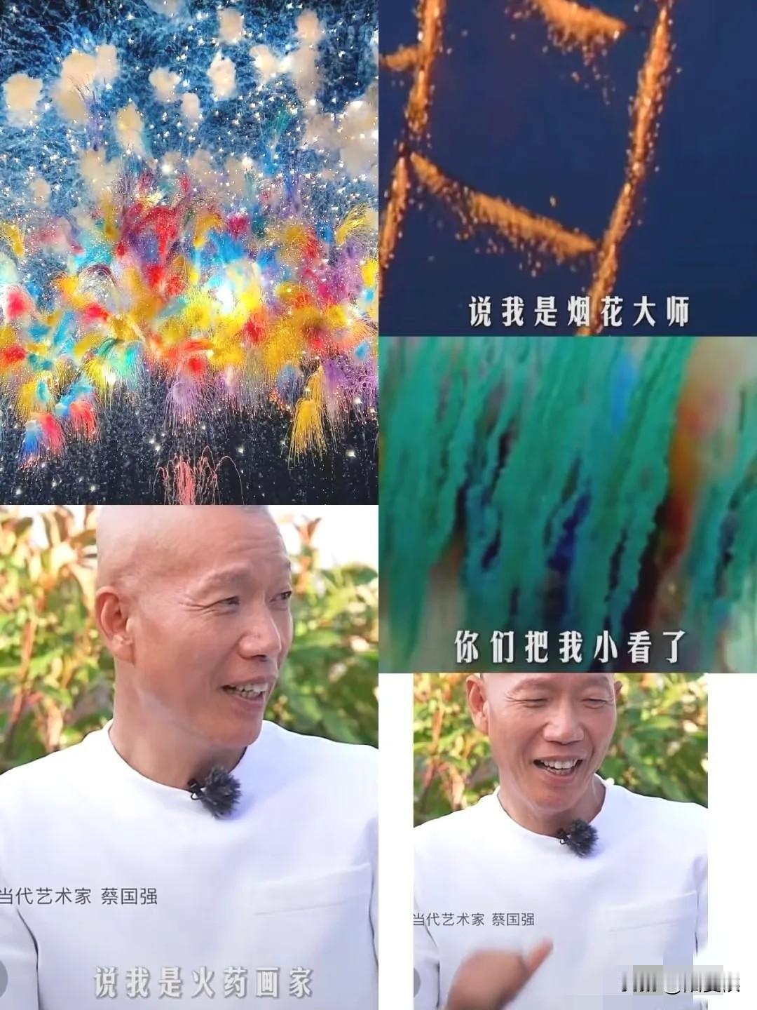日喀则市的调查结果出来了蔡国强彻底完了他放完烟花没把屁股擦干净就跑了，很多人