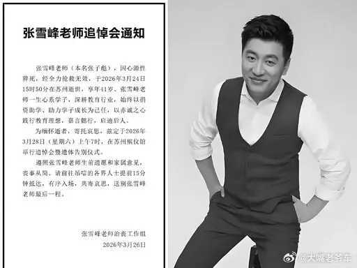 19岁大学生熬夜后脑出血致瘫熬夜这事儿，真的很难劝。张雪峰已经付出了命价。很多