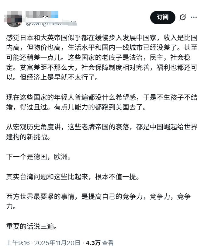 这大侄子是一出国就降智呢，还是在国内时就不聪明？西方那套法治、稳定的“画皮”