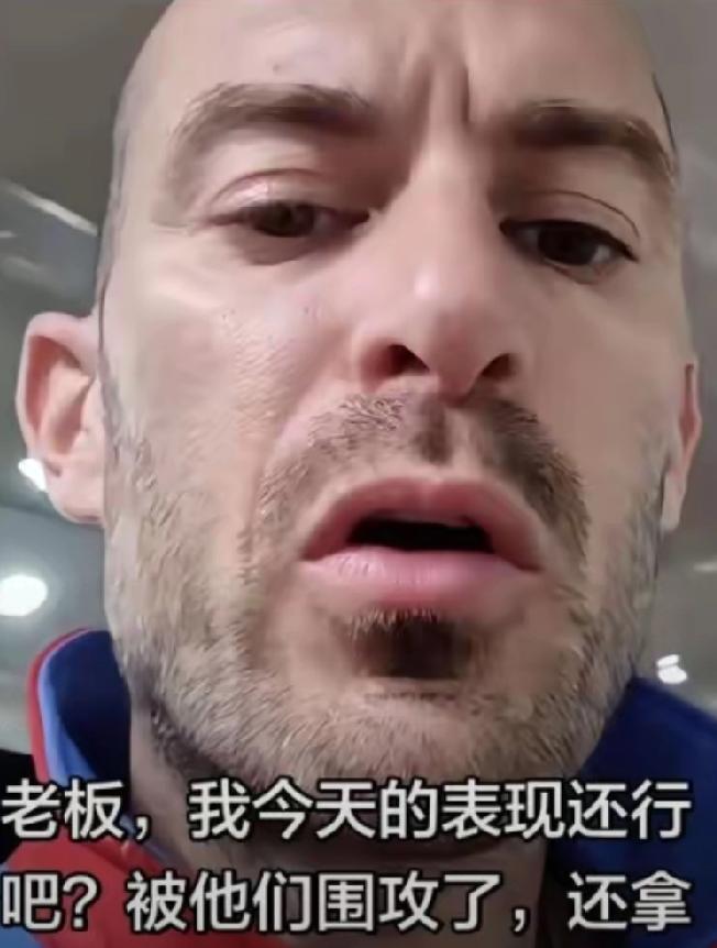 瓦伦丁简直就是国人的嘴替:老板，今天我的表现还不错吧?被他们围攻了，还拿第四