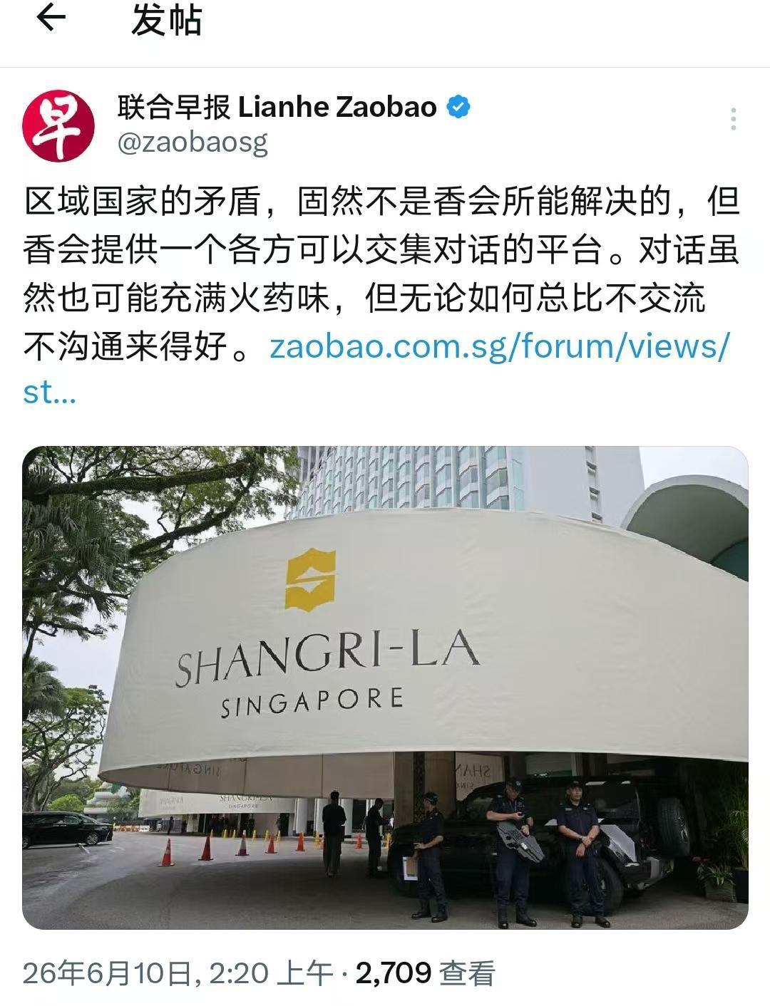 新加坡讲了个笑话：香会是个公正平台！《联合早报》发文称：区域国家的矛盾，固然