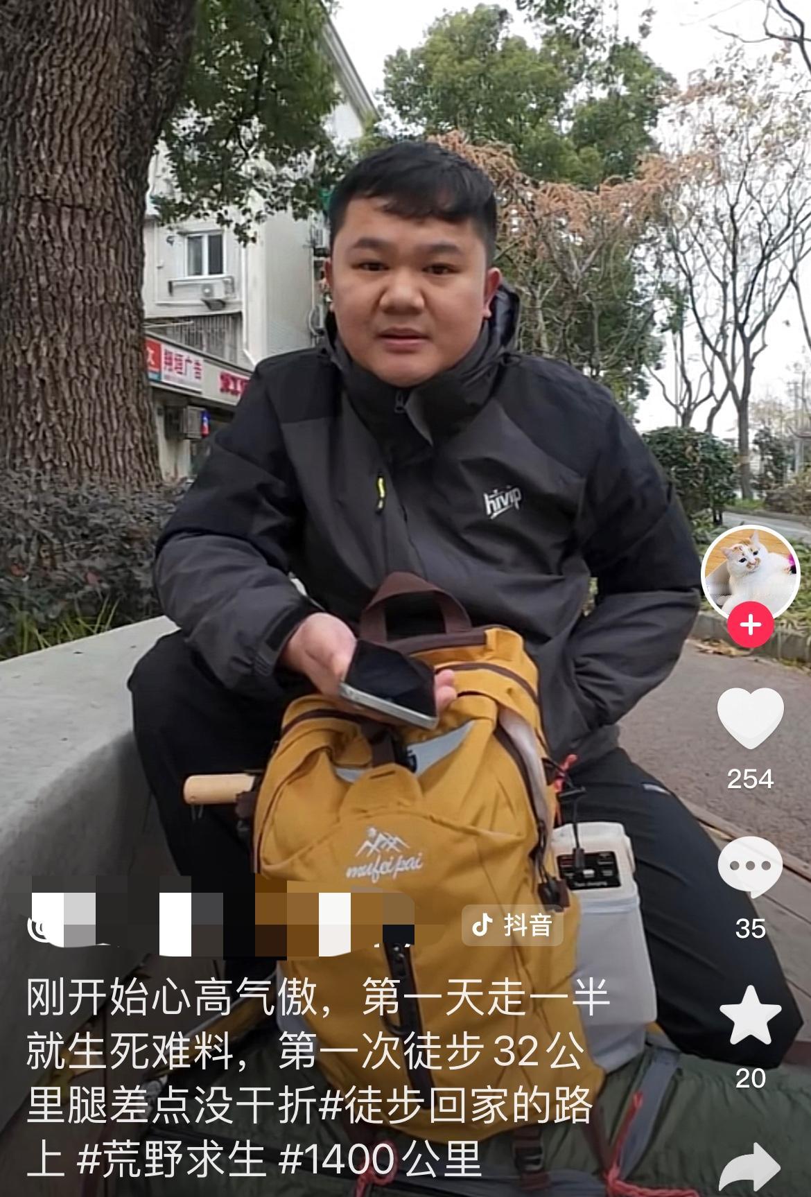 湖北的王先生1月1日开始，从上海出发，全程1342公里，步行导航时间为329小时