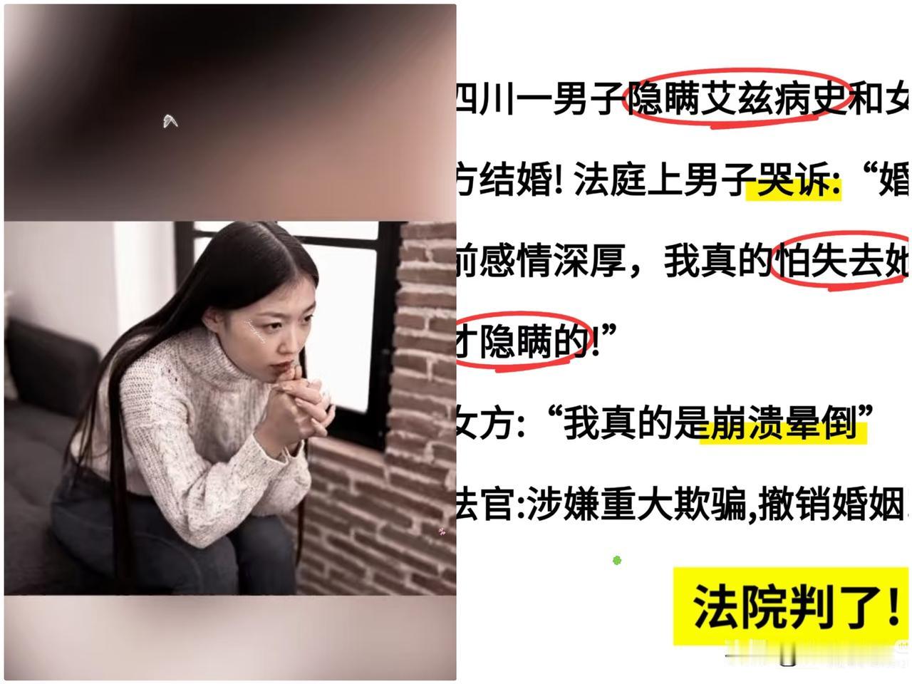 一位丈夫得艾滋病10年不和老婆说，夫妻生活不做措施，每次吃药需要照顾都和妻子