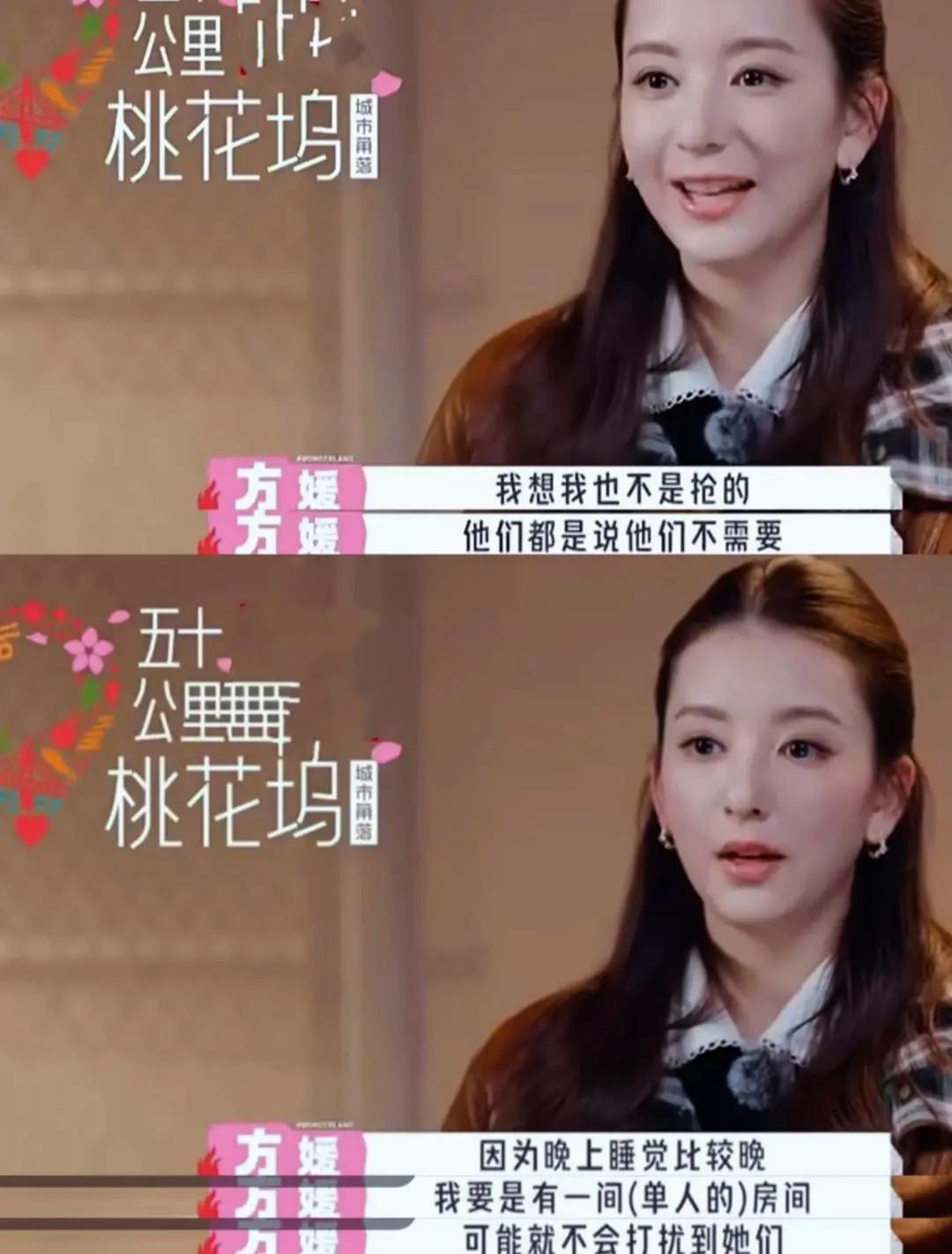 一个方媛，一个张馨月，都是通过嫁给天王，实现了阶层跨越。又都通过节目，暴露了她们