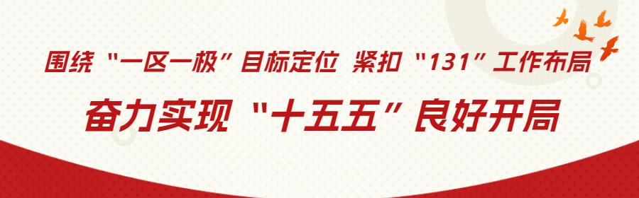 创新港北区和创新港渭河大桥来了。今天，咸阳市举行了奋进“十五五”聚力开新局系列