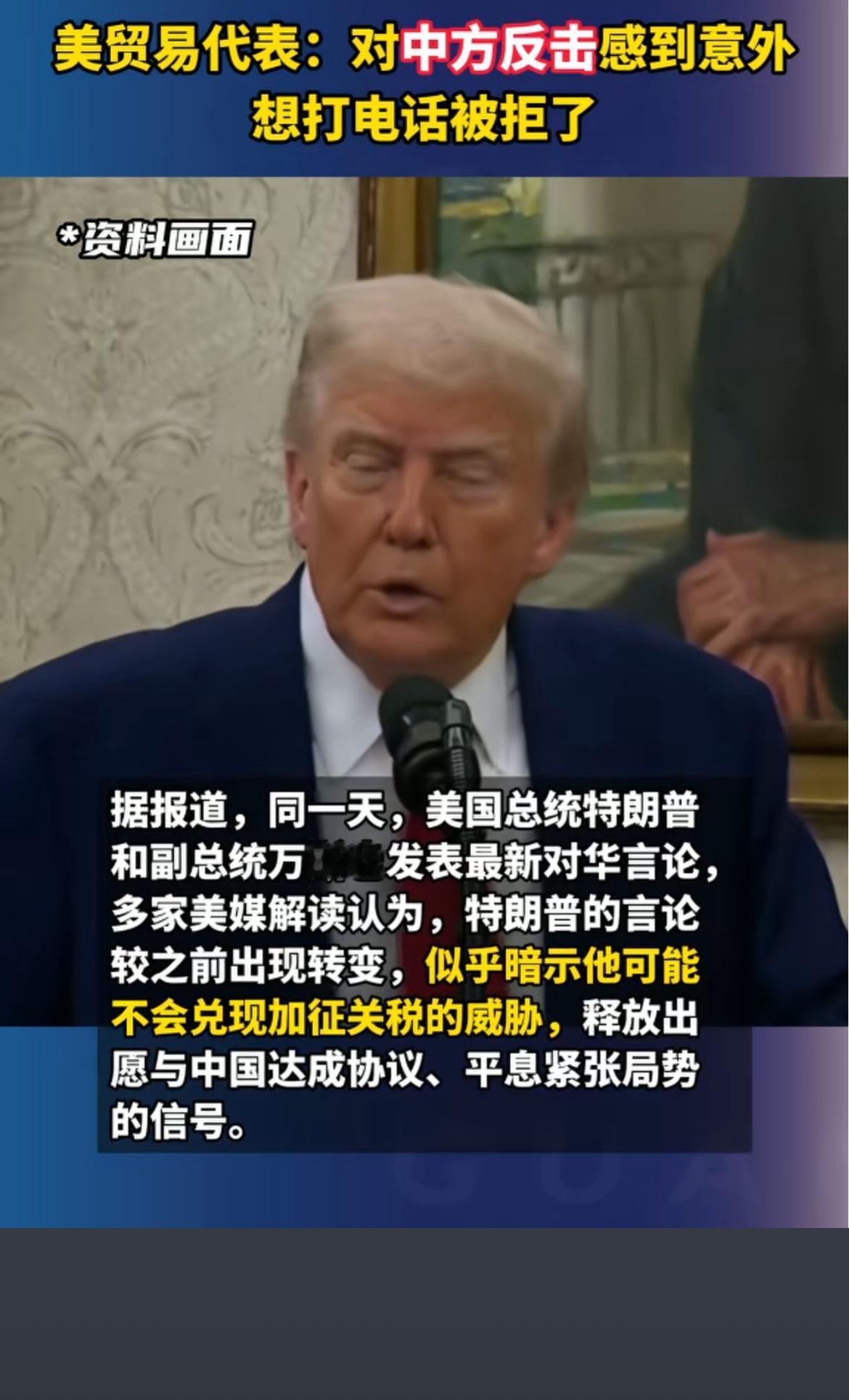 果然猜中了！128亿大豆订单刚递出，美国反手就抡大棒？果然没猜错！中