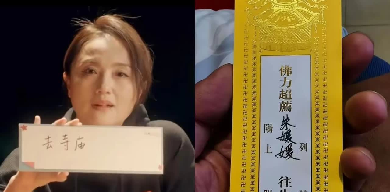 抗癌战士朱媛媛：三次自救的勇敢尝试与辛柏青的深情陪伴