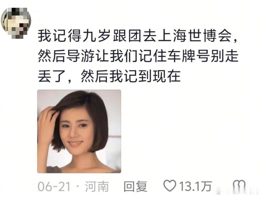 你莫名其妙的记住过什么事情，看完发现真的都挺莫名其妙的莫名其妙的记住