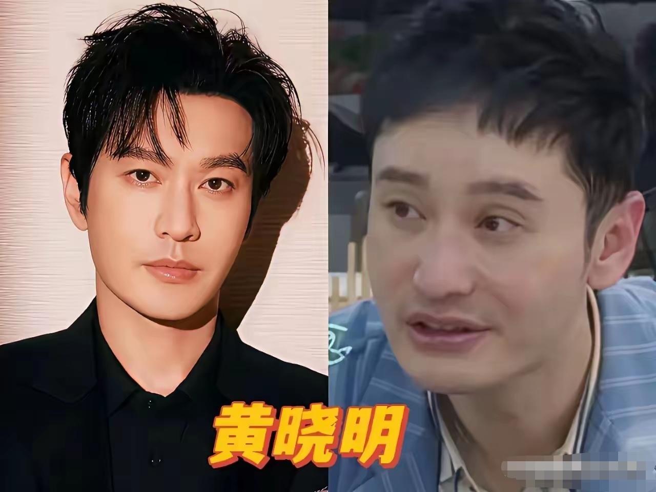 镜头前精致耀眼的男明星，卸下妆容之后，颜值差距一下子就显现出来。不得不感叹化妆的