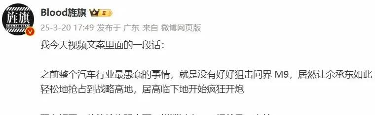 如果让问界M8在40万这个价位站稳脚跟，“后果”简直不敢想象……之前有人