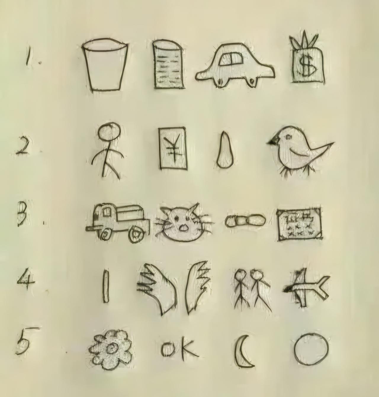 王铎：下面是五条谜语，打五个成语。我先给猜第一个，打“杯水车薪”。后面的，请你