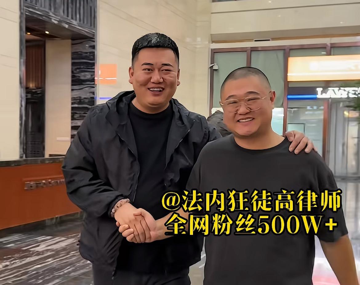 石家庄“贷款王”张晓民怒了！不过送的东西属实有些让人感到意外。奔赴天津寻找百万