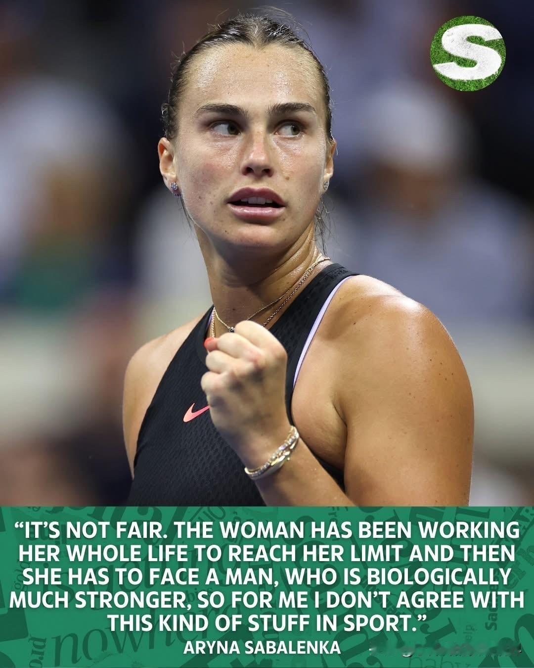 阿丽娜·萨巴伦卡认为，让女性面对跨性别网球运动员是不公平的。早前萨巴伦卡和“