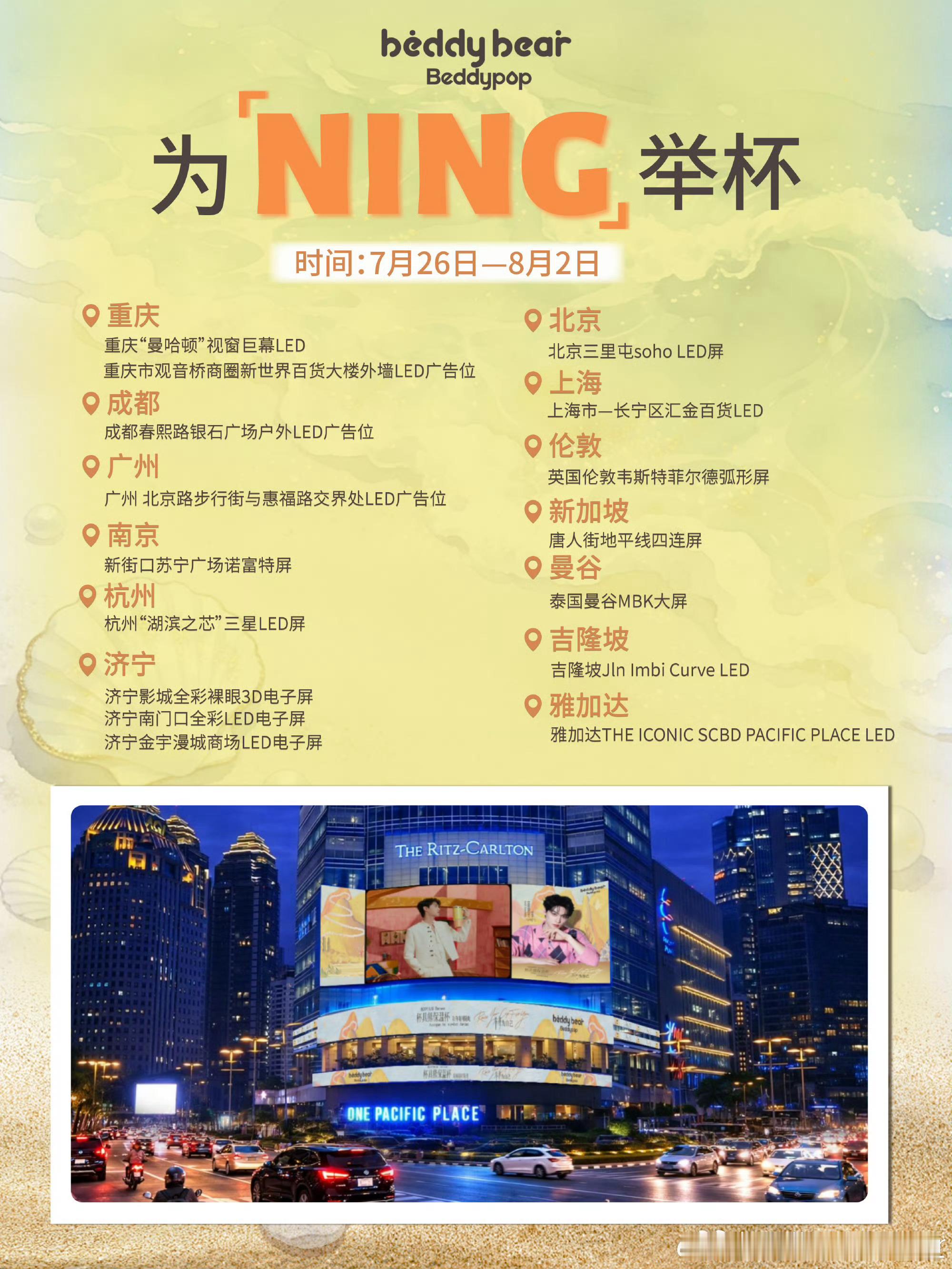 南京新街口等了十分钟也没有事我找错了吗