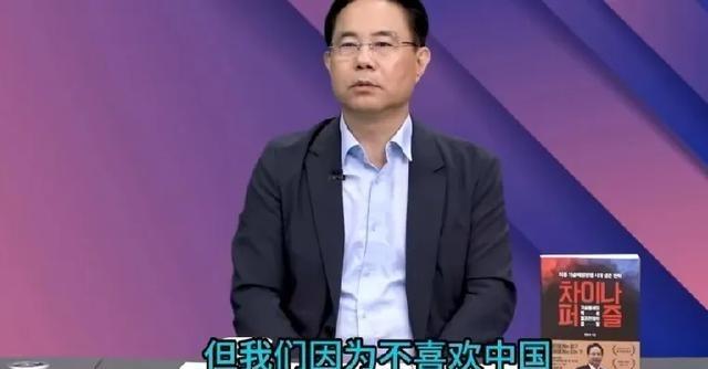 🌞韩国专家在接受媒体采访时表示：因为我们不喜欢中国，不愿意正视他，所以没能
