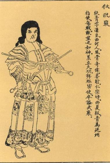 身中8箭、战25场、夜袭昆仑关、让西夏人闻风丧胆的北宋战神，在一场宴会上，竟然被