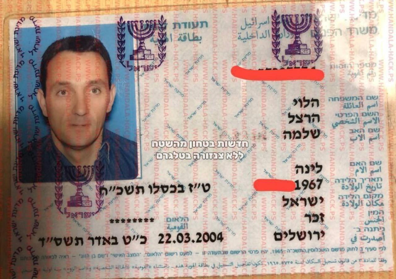 黑客黑进了以色列国防军参谋长的手机。但是，为什么要公开这些信息呢？应该学学以